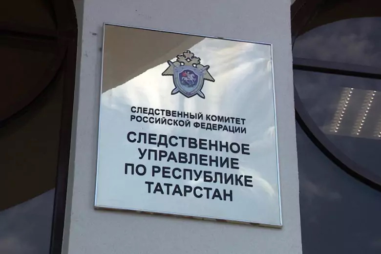 Годовалый ребёнок умер на приёме у остеопата в Казани