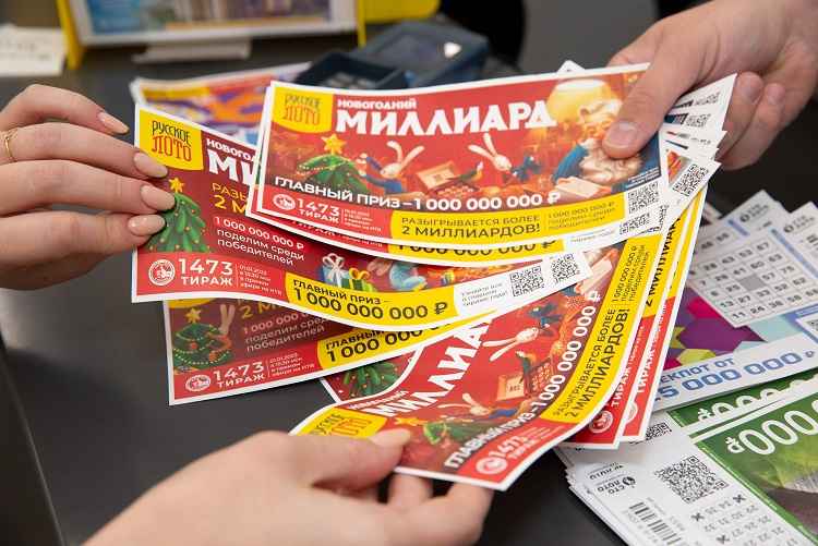 Житель Сахалина выиграл миллиард рублей в новогодней лотерее