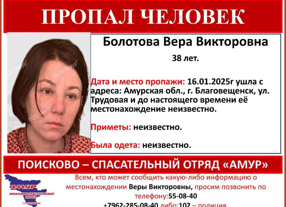 ориентировка