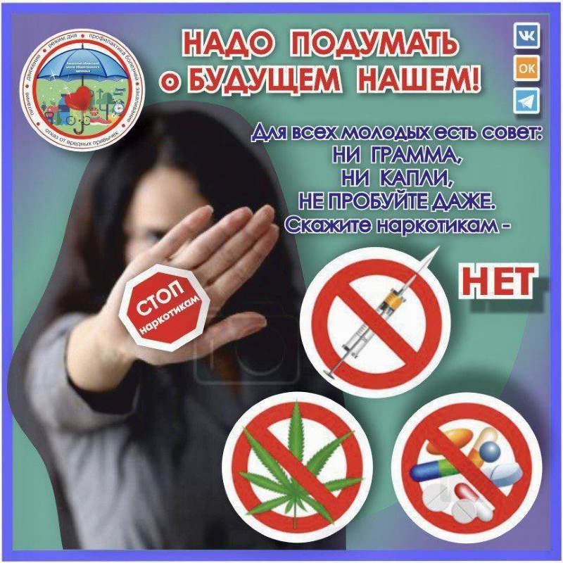 инфографика
