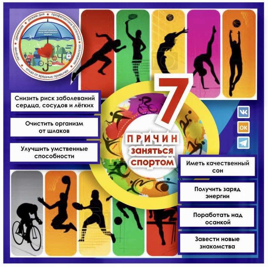 инфографика