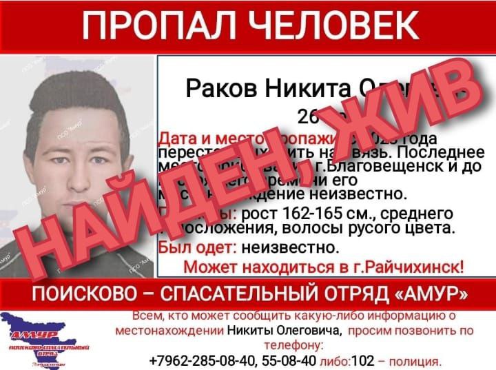 ориентировка