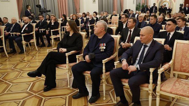 Награждение