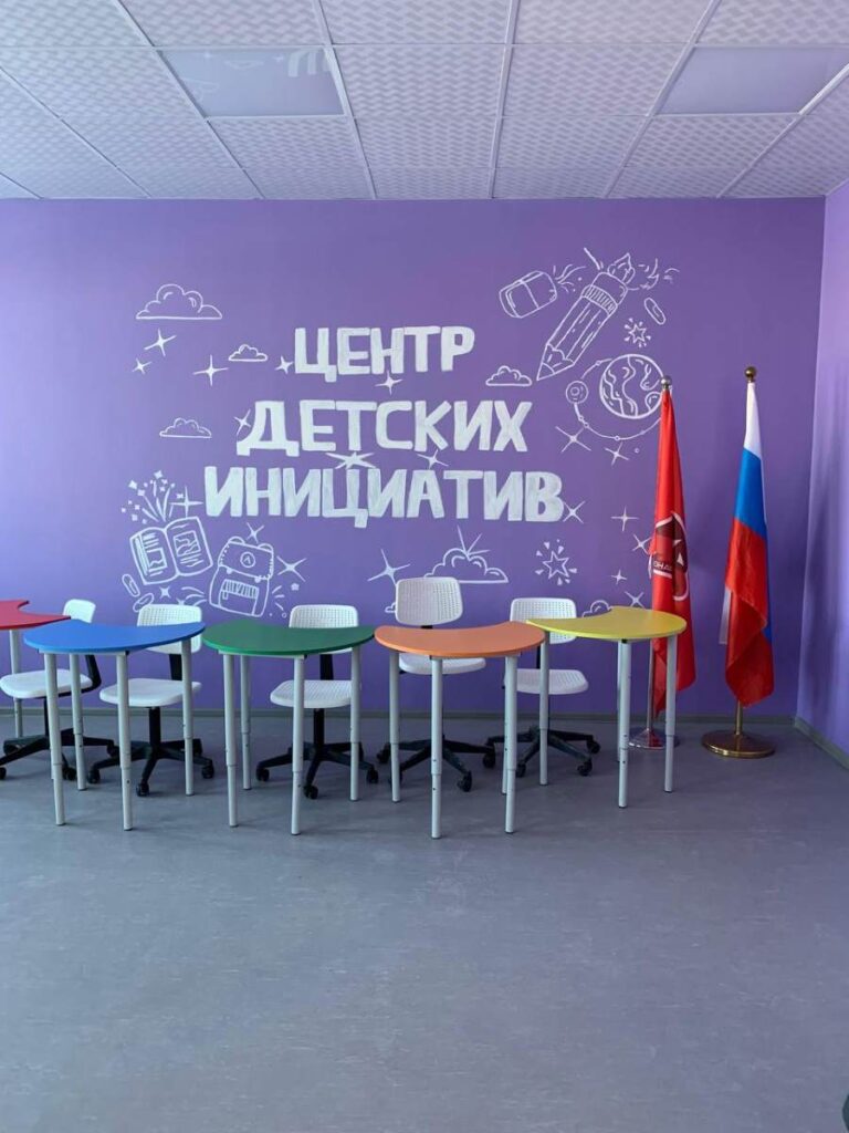школа