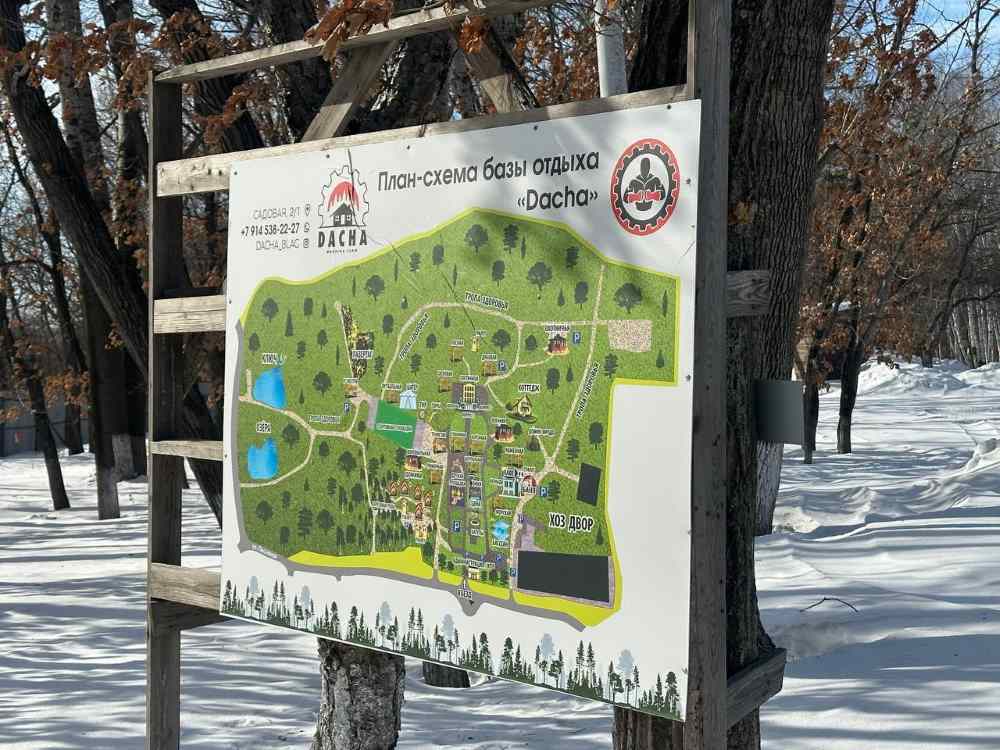 В Благовещенске нашли место для зоны круглогодичного отдыха