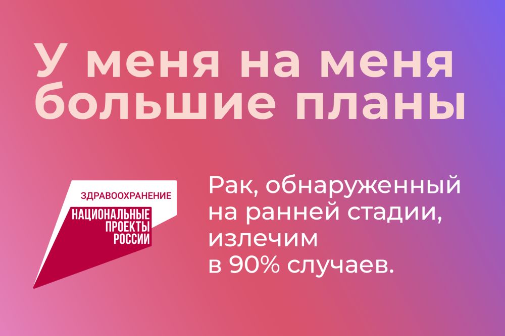 инфографика