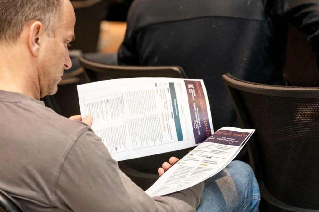 Амурчане смогут посетить международный туристический форум на Камчатке