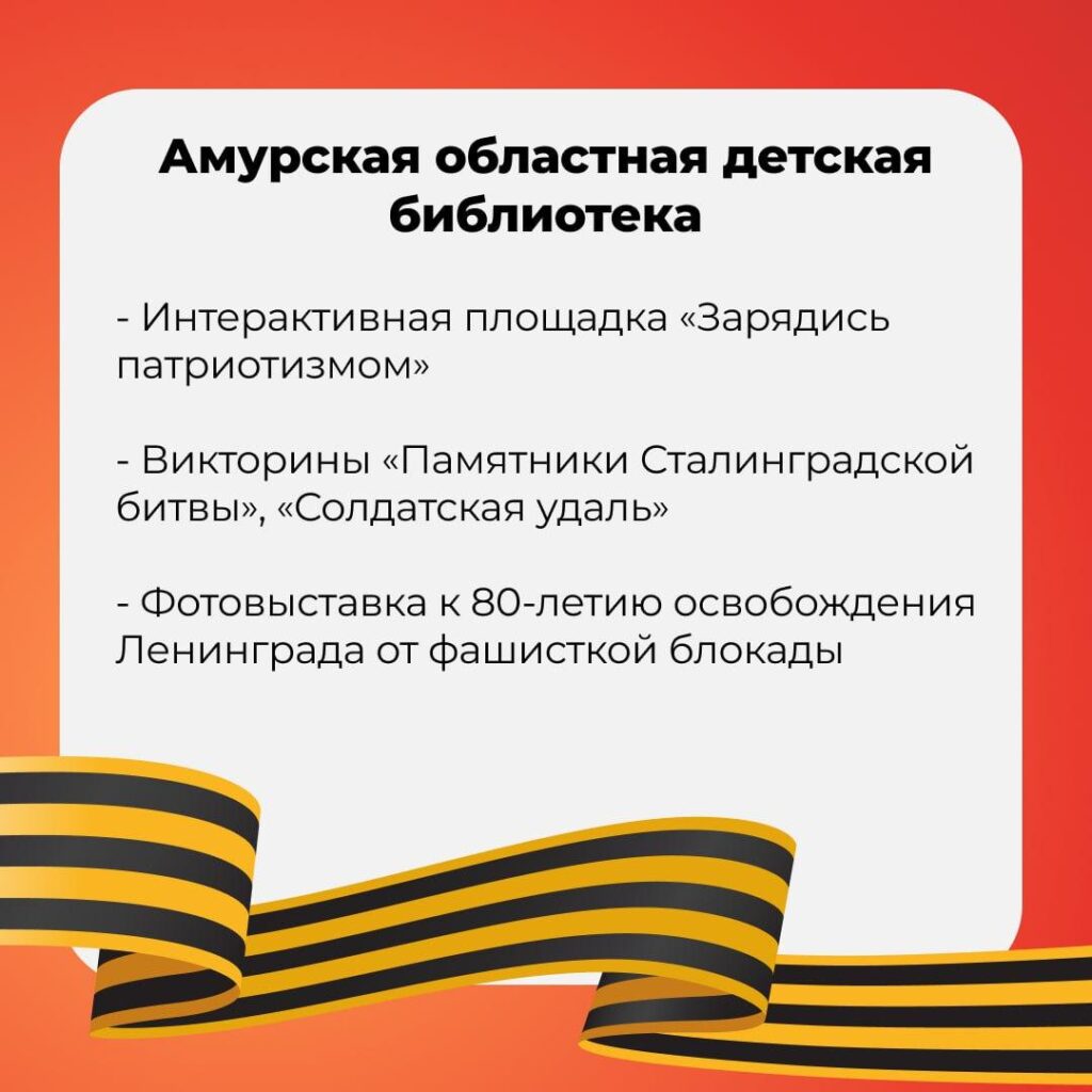 Амурчан зовут поесть полевой кухни в честь Дня защитника Отечества