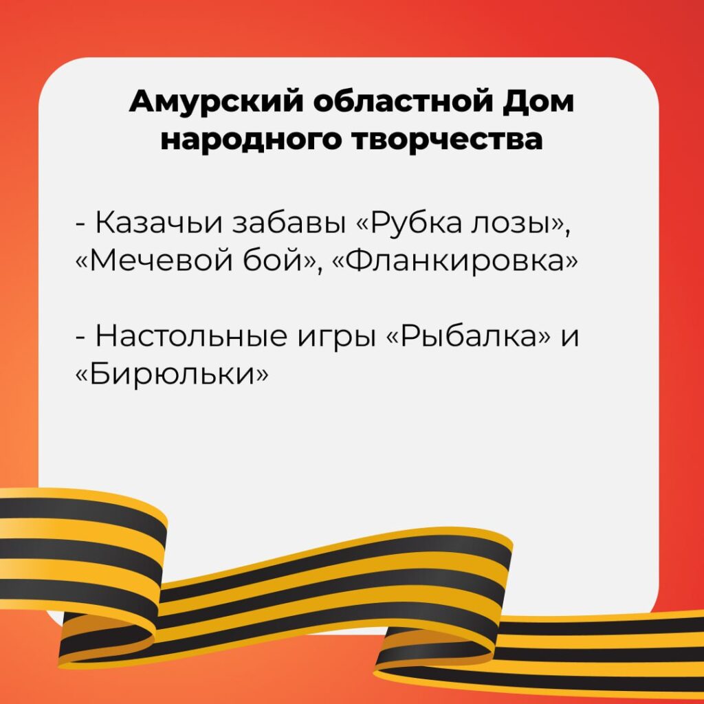 Амурчан зовут поесть полевой кухни в честь Дня защитника Отечества