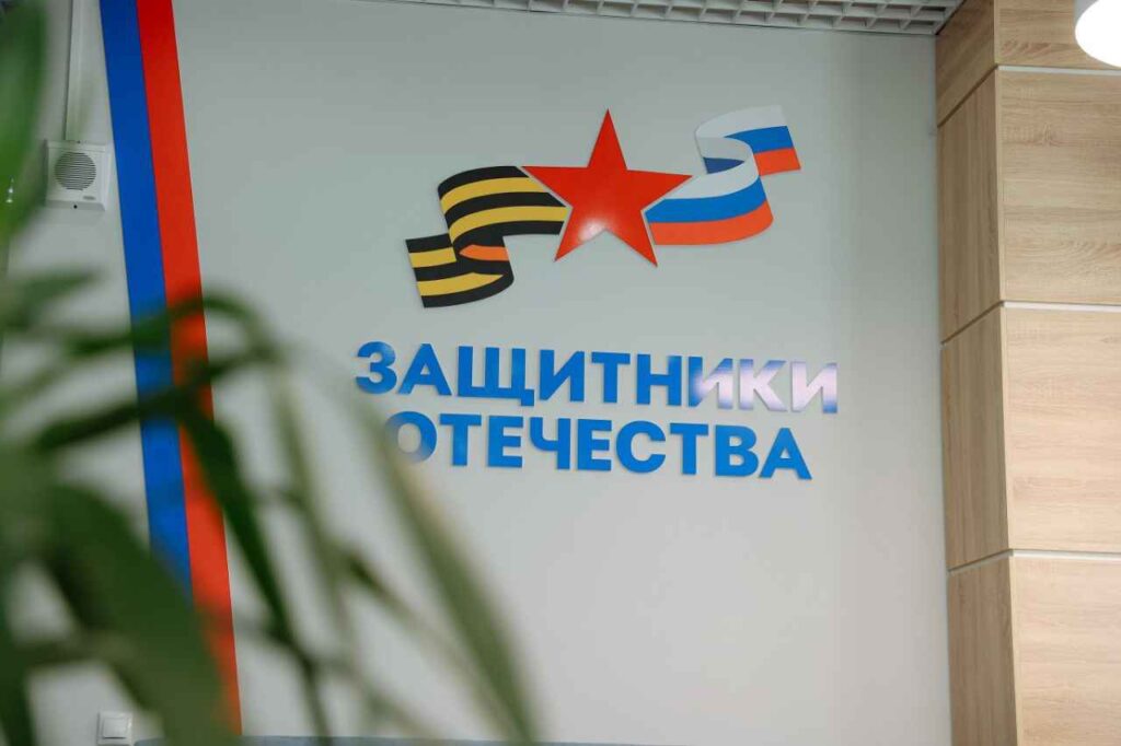 По поручению Василия Орлова в Приамурье заработает мобильная приёмная Фонда «Защитники Отечества»