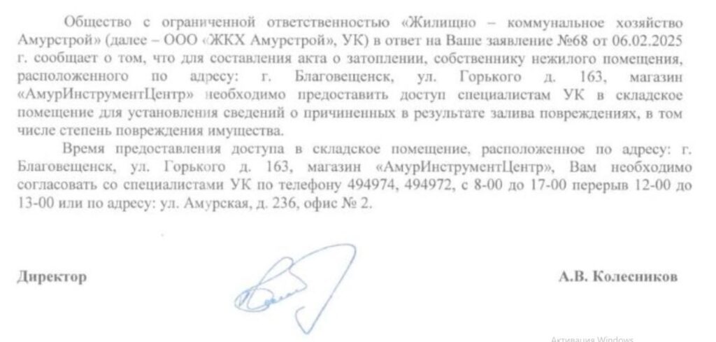 «Уберите коробки, чтоб не мокли»: в Благовещенске из-за потопа в многоэтажке пострадал магазин