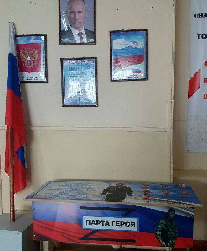 В амурской глубинке появилась парта в память о герое СВО