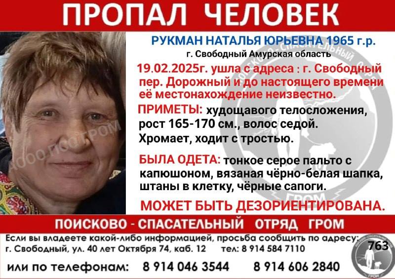 ориентировка