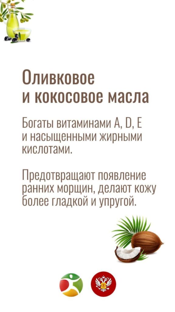 Амурчанкам назвали продукты, которые помогут сохранить красоту