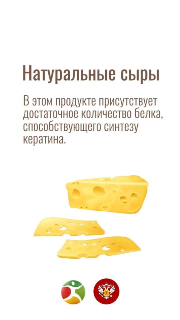 Амурчанкам назвали продукты, которые помогут сохранить красоту