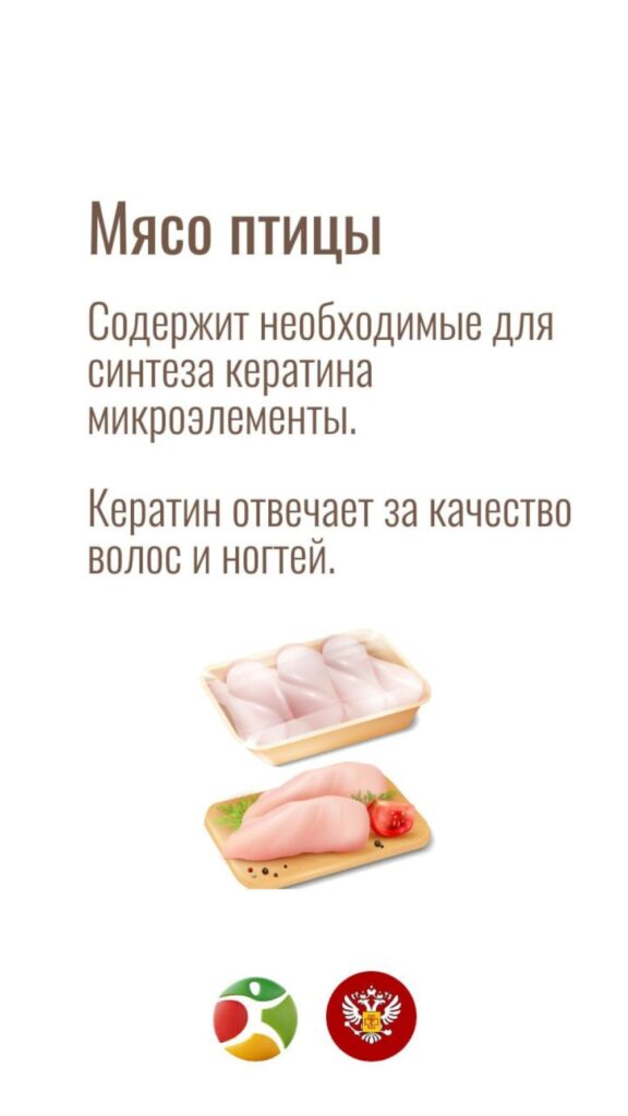 Амурчанкам назвали продукты, которые помогут сохранить красоту