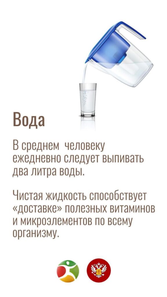 Амурчанкам назвали продукты, которые помогут сохранить красоту