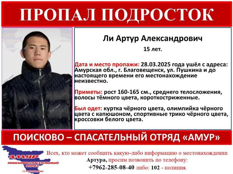 ориентировка