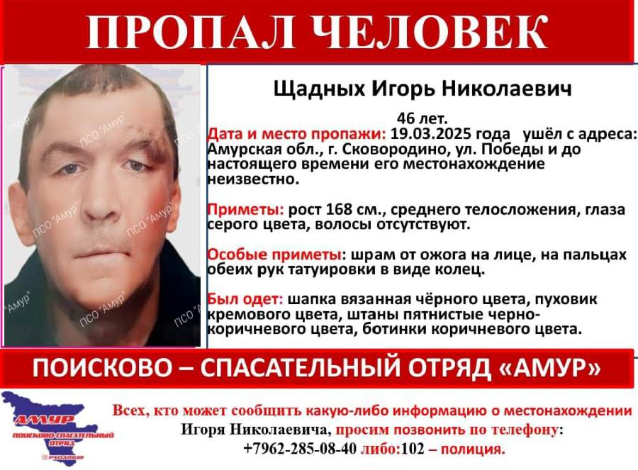 ориентировка