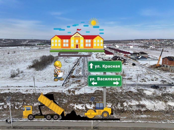 ремонт дороги