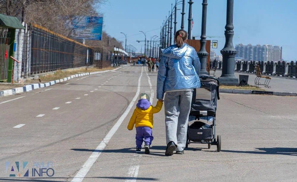 Амурчанам напомнили, на какие меры соцподдержки они могут рассчитывать