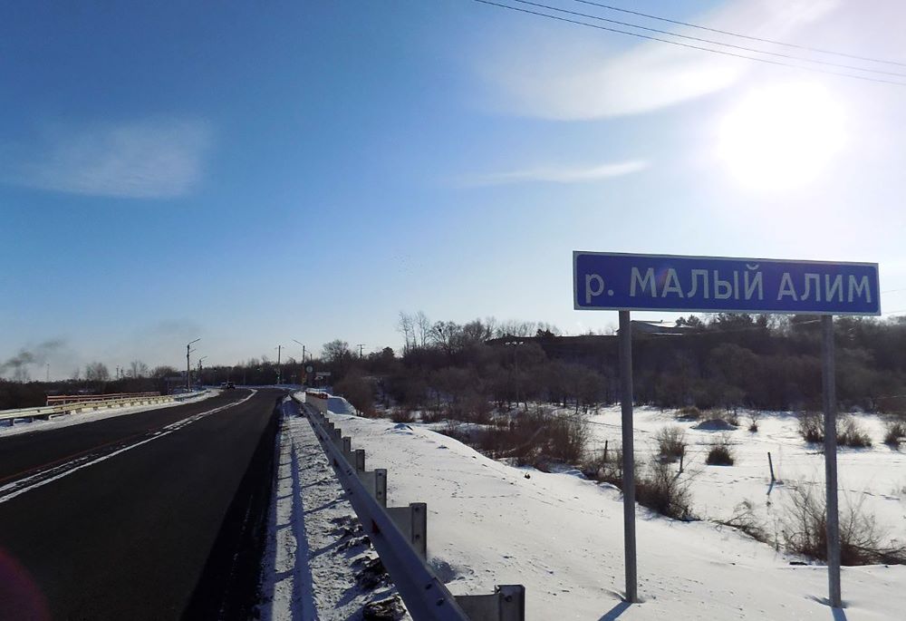 Около двух амурских сёл отремонтируют мосты