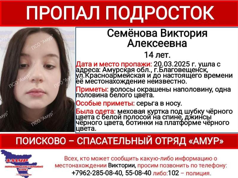 ориентировка