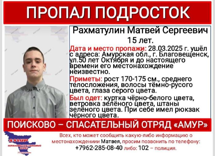 ориентировка
