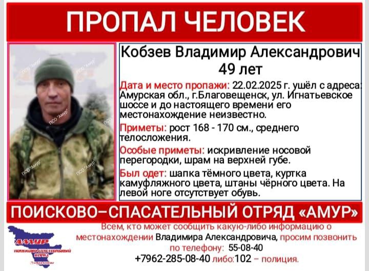 ориентировка
