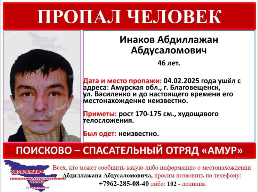 ориентировка