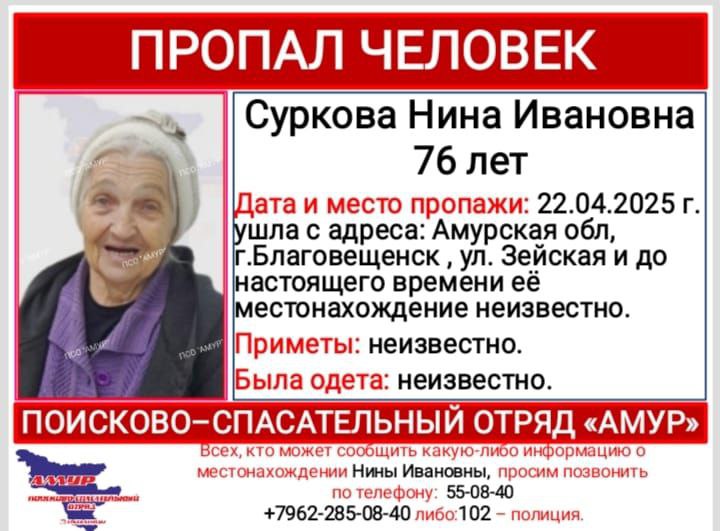 ориентировка