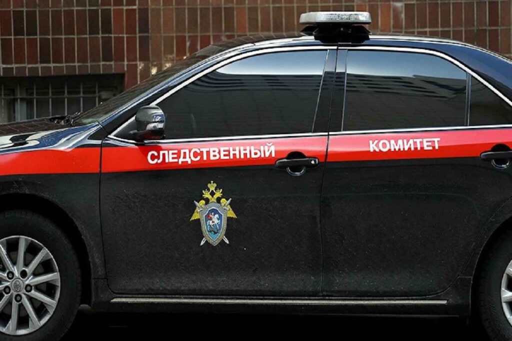 Следственный комитет