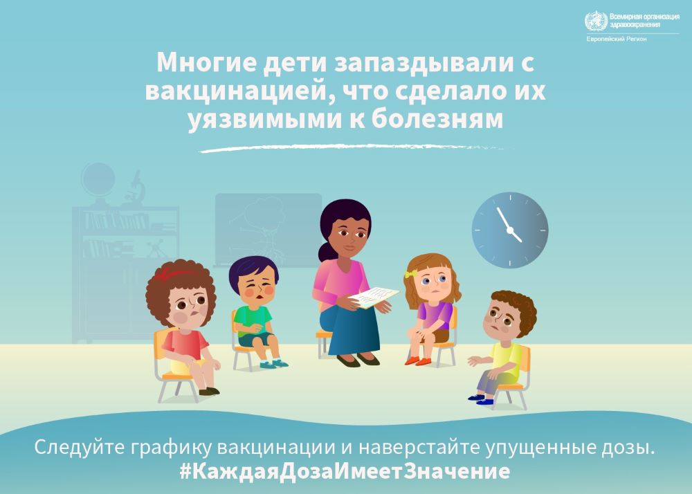 инфографика