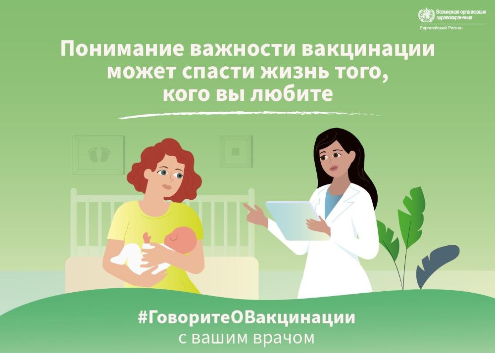 инфографика