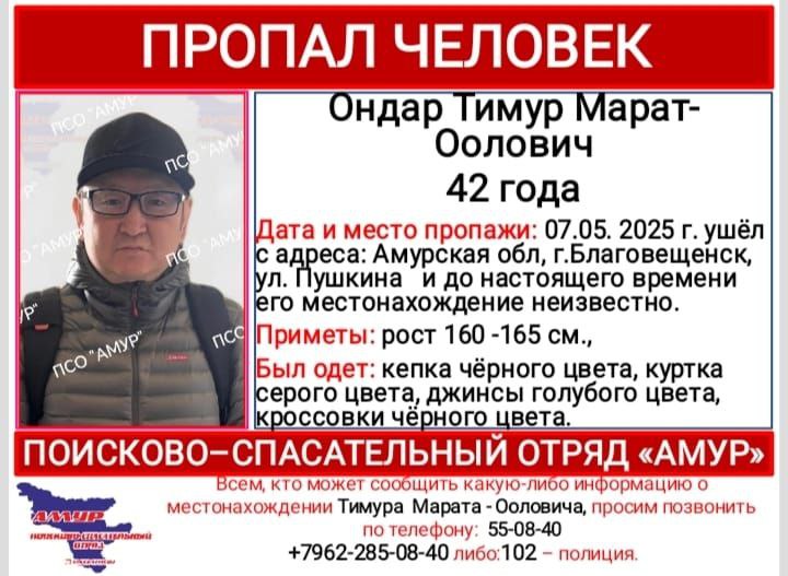 ориентировка