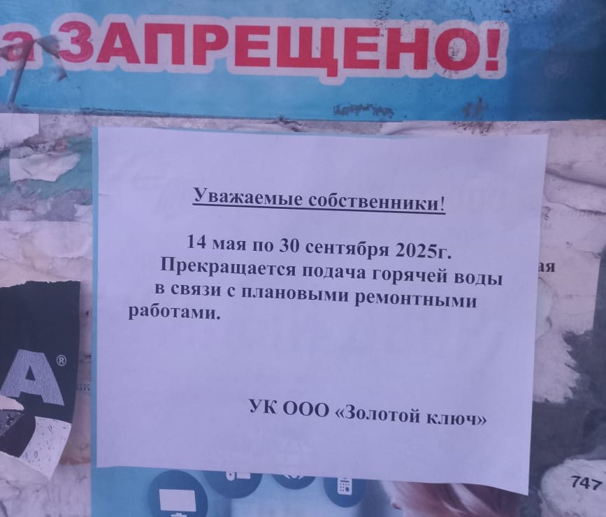 объявление