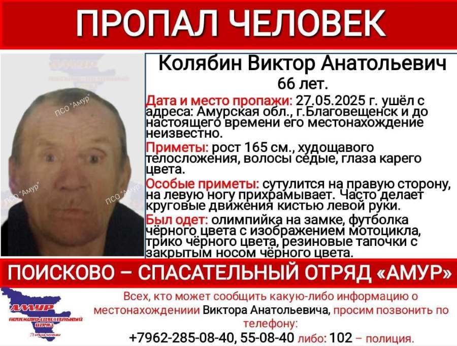 ориентировка