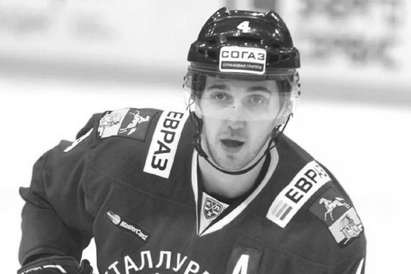 Бывший хоккеист «Металлурга» Кирилл Лебедев умер за рулём автомобиля