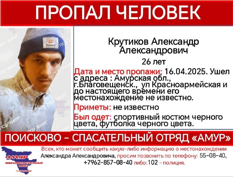 ориентировка