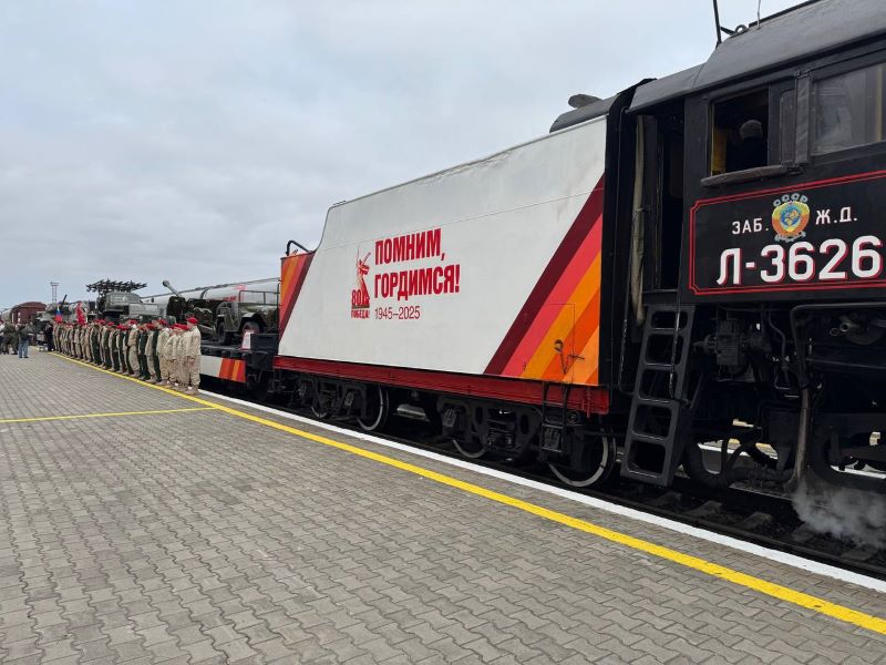«Поезд Победы» побывал в Благовещенске