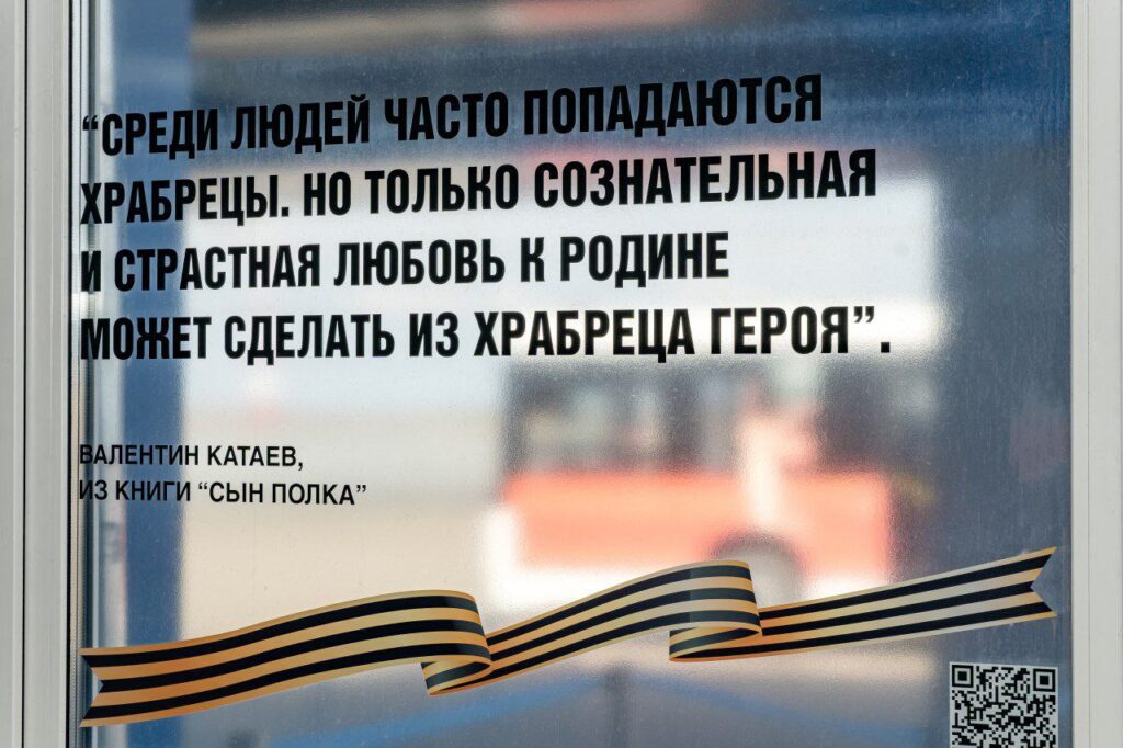 Цитата, аэропорт Благовещенска