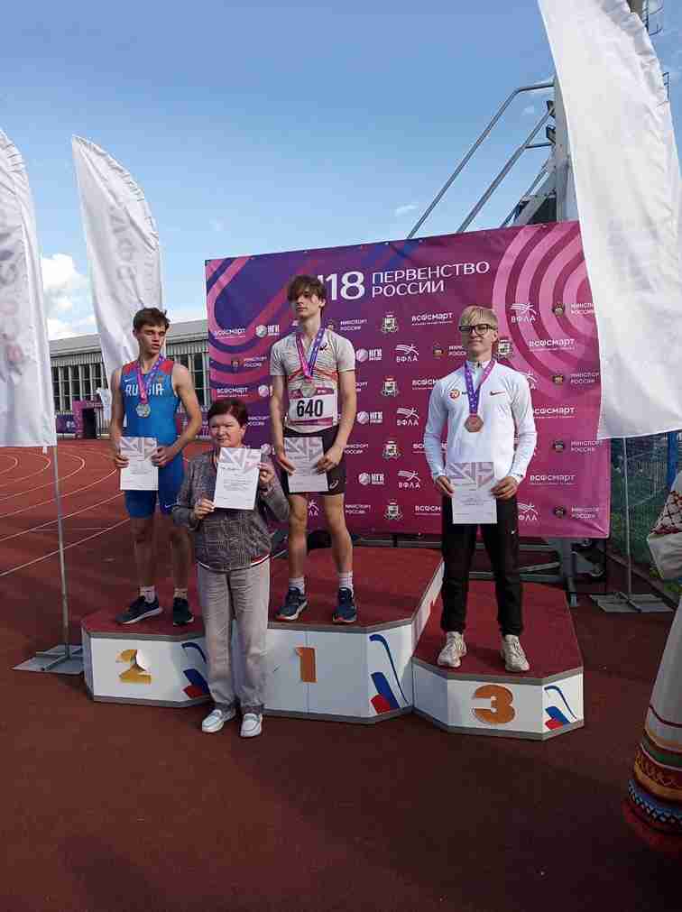 Юный атлет из Благовещенска завоевал медаль Первенства России