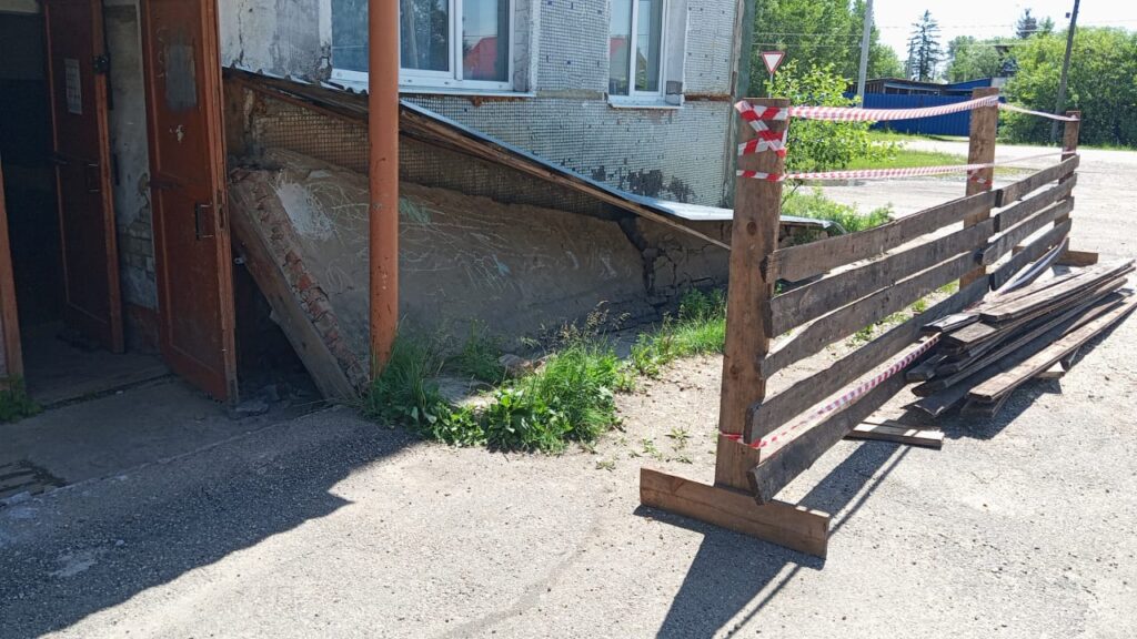 аварийный дом