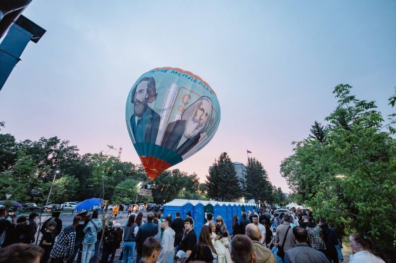 Юлия Савичева и воздушный шар с Менделеевым: в Свободном с размахом отметил День химика