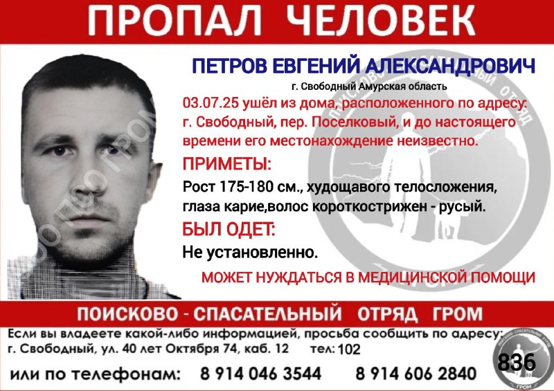 ориентировка