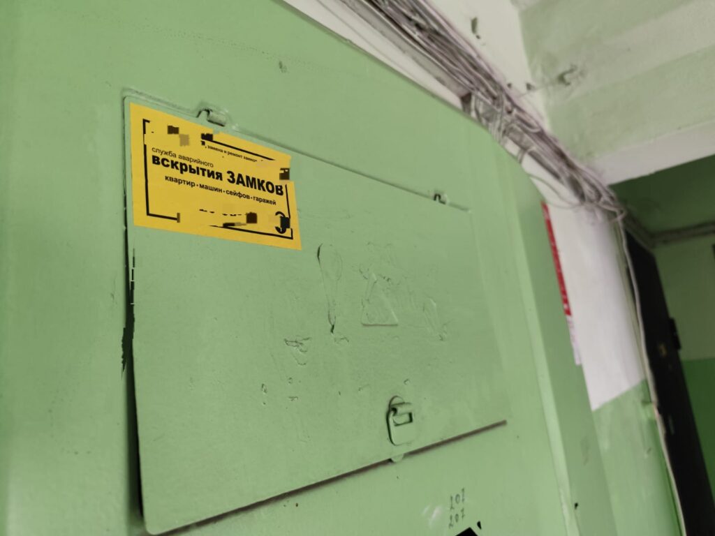 объявление