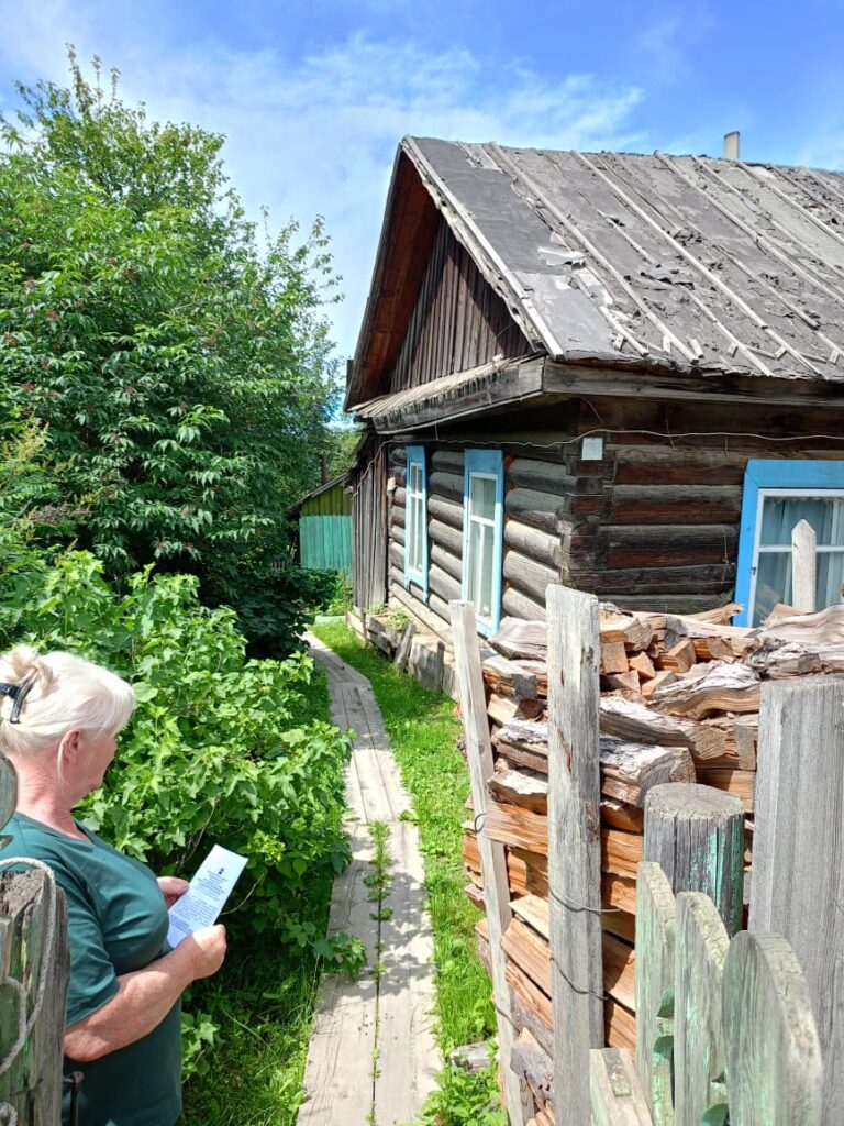 февральское