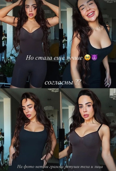 Блогер София Броян показала фигуру после похудения на 110 килограммов