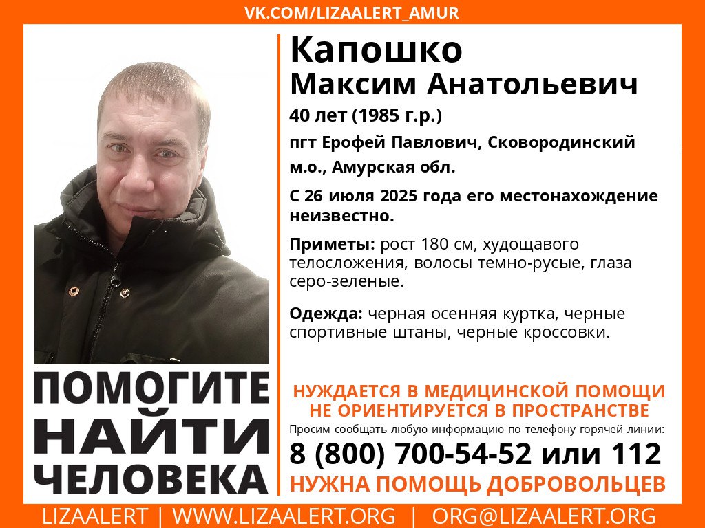 ориентировка