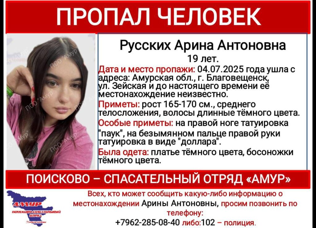 ориентировка